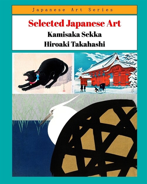 Selected Japanese Art - Kamisaka Sekka Hiroaki Takahashi (Paperback)