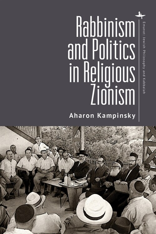 Rabbinism and Politics in Religious Zionism (Hardcover)