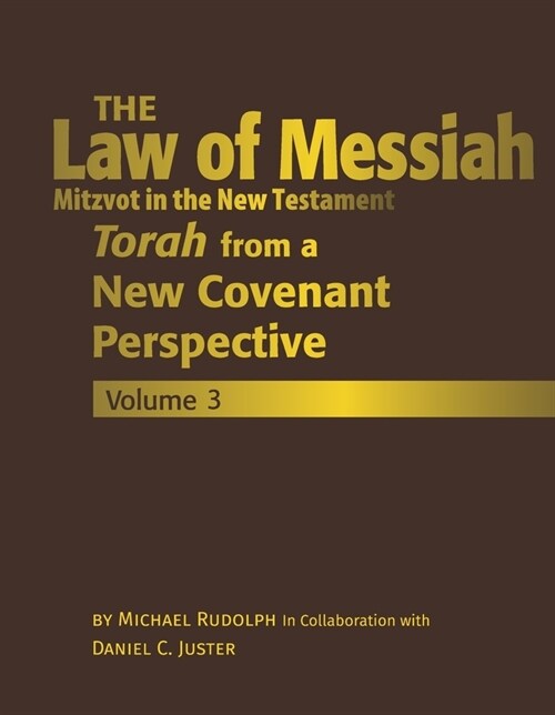 The Law of Messiah Volume 3: Torah from a New Covenant Perspective (Hardcover)