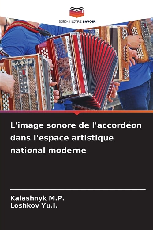 Limage sonore de laccord?n dans lespace artistique national moderne (Paperback)