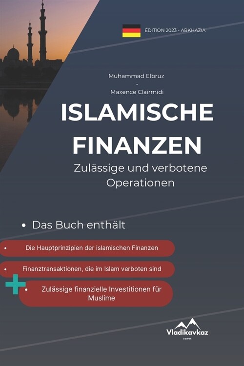 Islamische Finanzen: Zul?sige und verbotene Operationen (Paperback)
