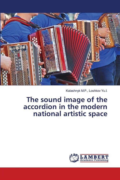 The sound image of the accordion in the modern national artistic space (Paperback)