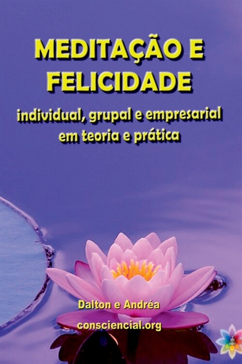 Medita豫o E Felicidade (Paperback)