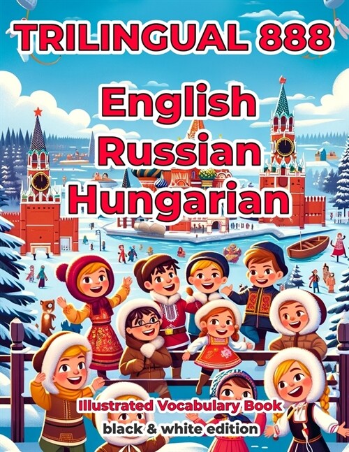 Trilingual 888 English Russian Hungarian Illustrated Vocabulary Book: Help your child become multilingual with efficiency (Paperback)