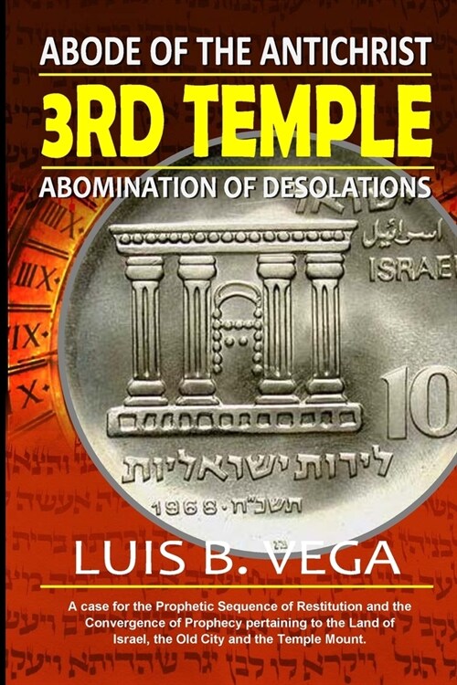 3rd Temple: Abode of the AntiChrist (Paperback)