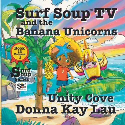 Surf Soup TV and the Banana Unicorns: Unity Cove (Paperback, Donna Kay Lau)