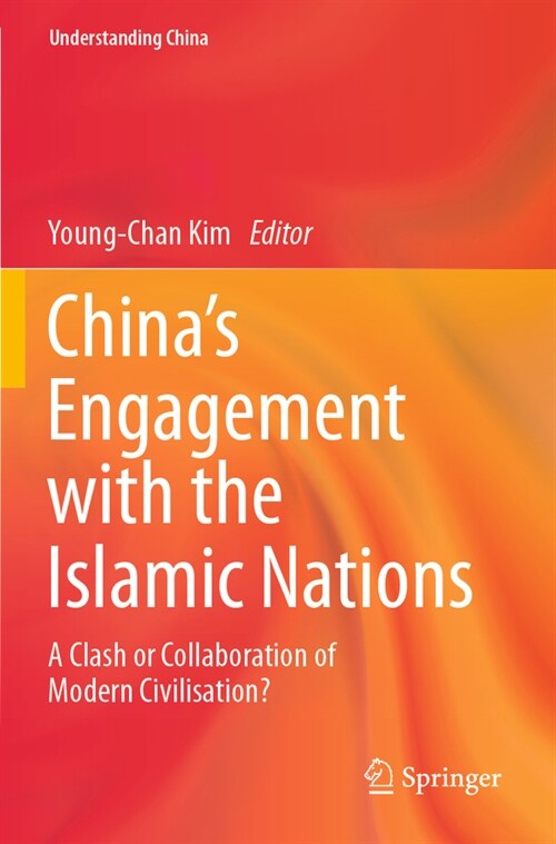 Chinas Engagement with the Islamic Nations: A Clash or Collaboration of Modern Civilisation? (Paperback, 2023)
