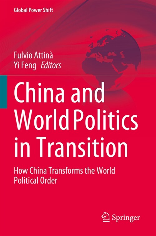 China and World Politics in Transition: How China Transforms the World Political Order (Paperback, 2023)