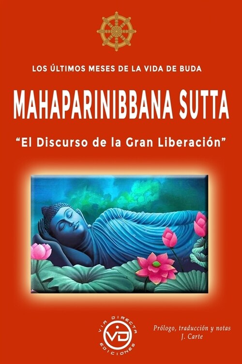 Los ?timos meses de la vida de Buda - MAHAPARINIBBANA SUTTA: El Discurso de la Gran Liberaci? (Paperback)