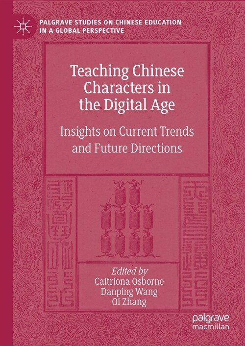 Teaching Chinese Characters in the Digital Age: Insights on Current Trends and Future Directions (Hardcover, 2024)