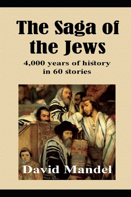 The Saga of the Jews: 4,000 years of history in 60 stories (Paperback)