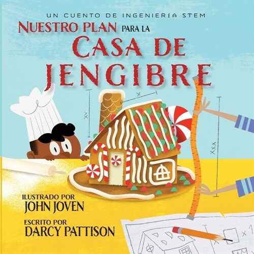 Nuestro plan para la casa jengibre: Un cuento de ingenier? STEM (Paperback)