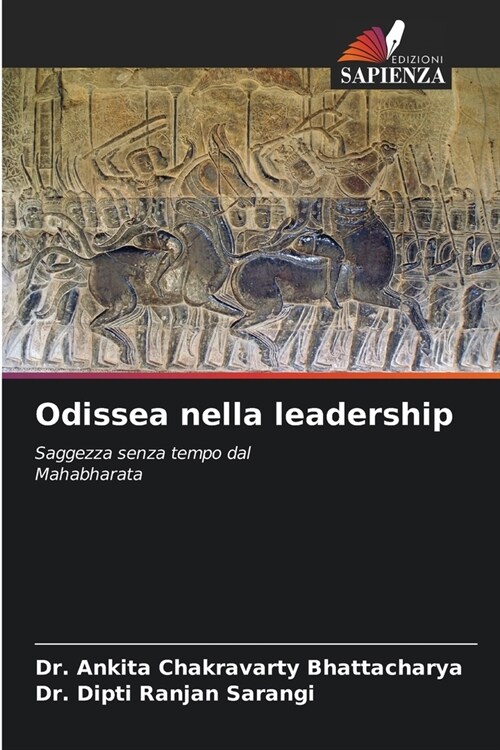 Odissea nella leadership (Paperback)