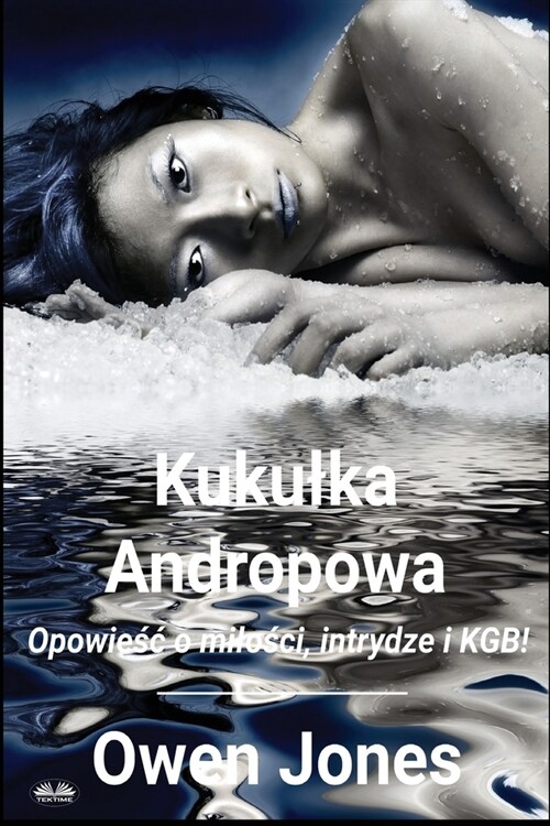 Kukulka Andropowa - Opowieśc O Milości, Intrydze I KGB! (Paperback)