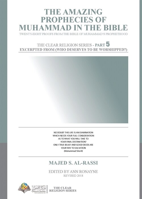 The Amazing Prophecies of Muhammad in the Bible (Paperback)