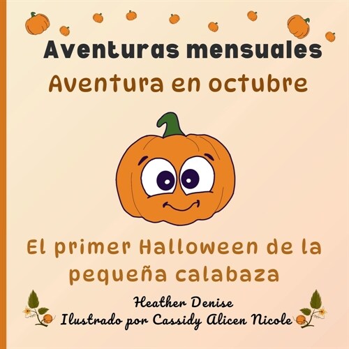 Aventura en octubre: El primer Halloween de la peque? calabaza (Paperback)