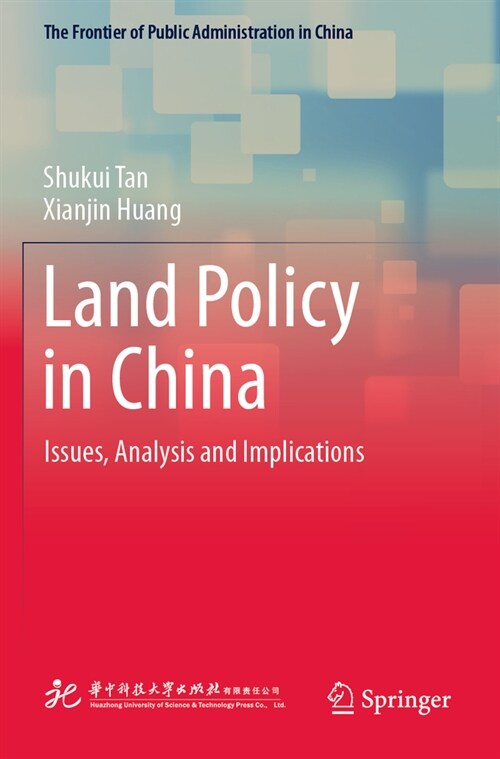 Land Policy in China: Issues, Analysis and Implications (Paperback, 2023)