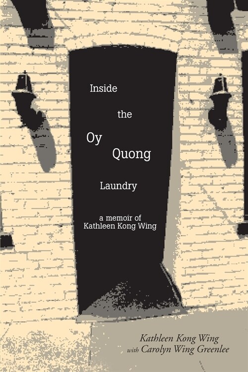 Inside the Oy Quong Laundry (Paperback)