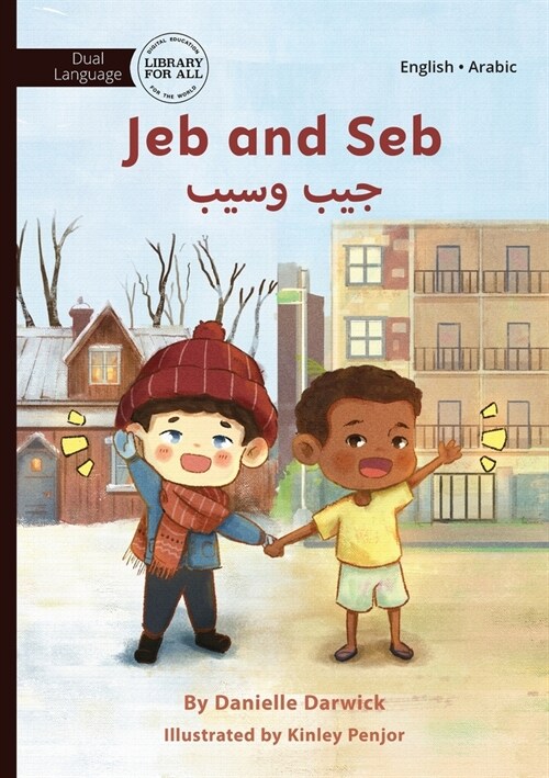 Jeb and Seb - جيب وسيب (Paperback)