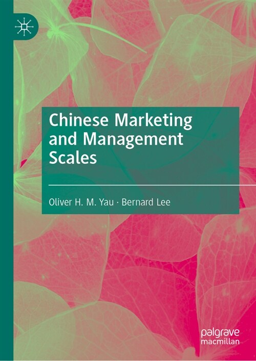 Chinese Marketing and Management Scales (Hardcover, 2024)