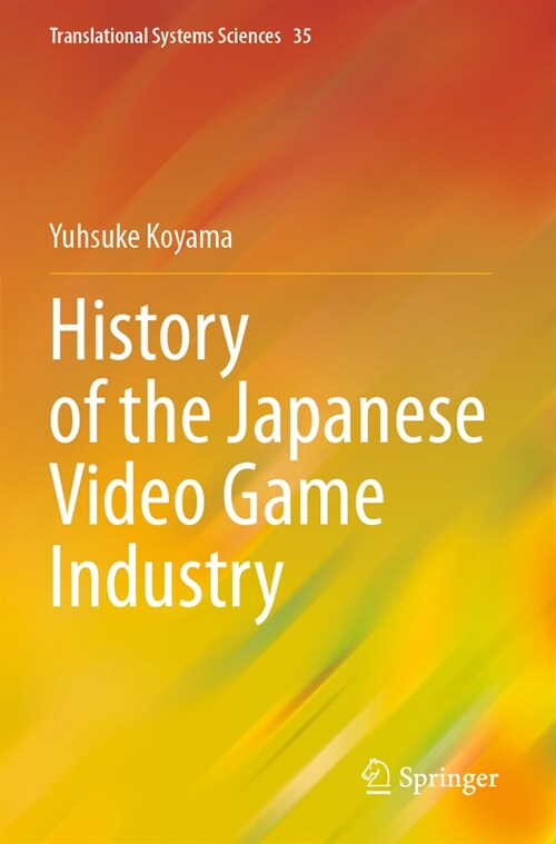 History of the Japanese Video Game Industry (Paperback, 2023)