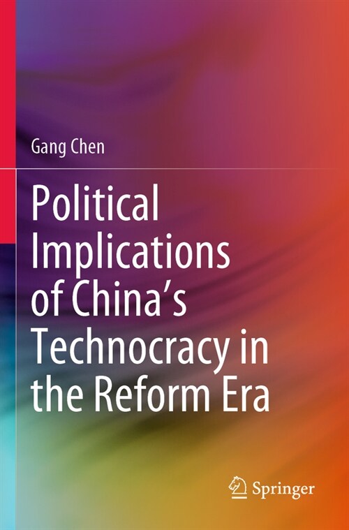 Political Implications of Chinas Technocracy in the Reform Era (Paperback, 2023)