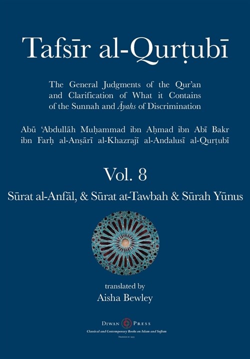 Tafsir al-Qurtubi Vol. 8 Sūrat al-Anfāl - Booty, Sūrat at-Tawbah - Repentance & Sūrah Yūnus - Jonah (Paperback)