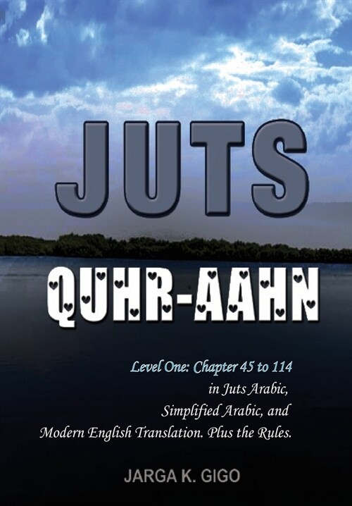 Juts Quhr-aahn: Level one with English Translation (Paperback)