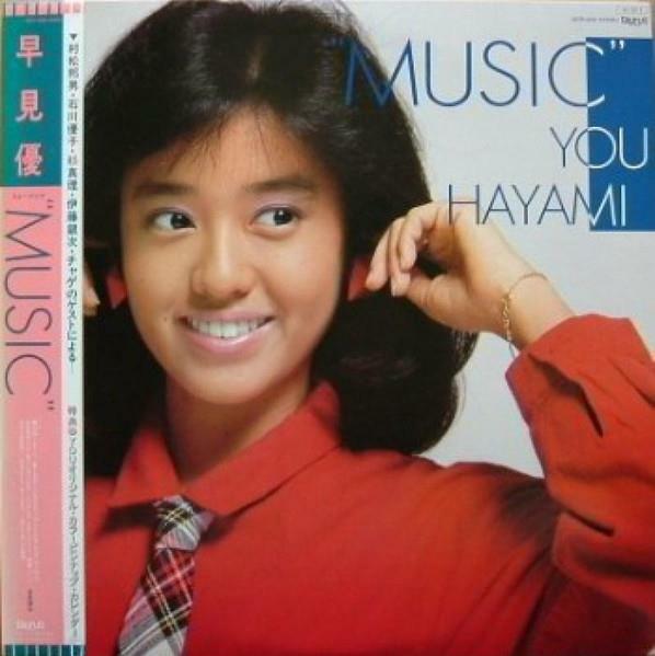 [중고] [일본반][LP] You Hayami - Music