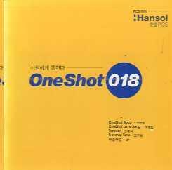 [중고] ONE SHOT 018