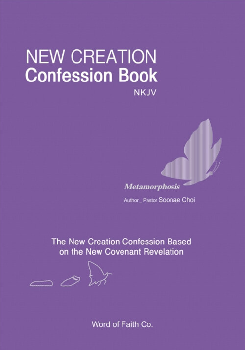 New Creation Confession Book