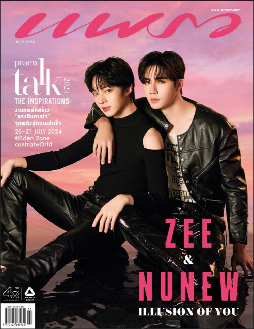 Praew Magazine (태국) 2024년 7월 : Zee & NuNew