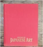 [중고] History of Japanese Art (Hardcover)
