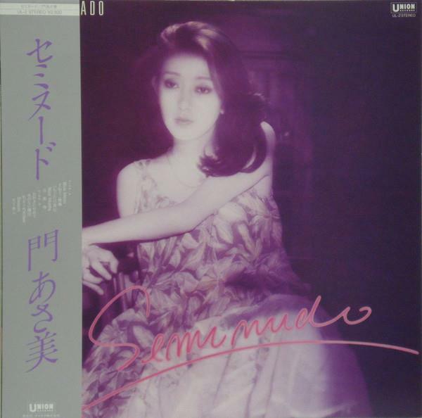 [중고] [일본반][LP] Kado Asami - Seminude