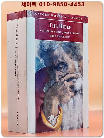 [중고] Authorized King James Version With Apocrypha Bible (Paperback)