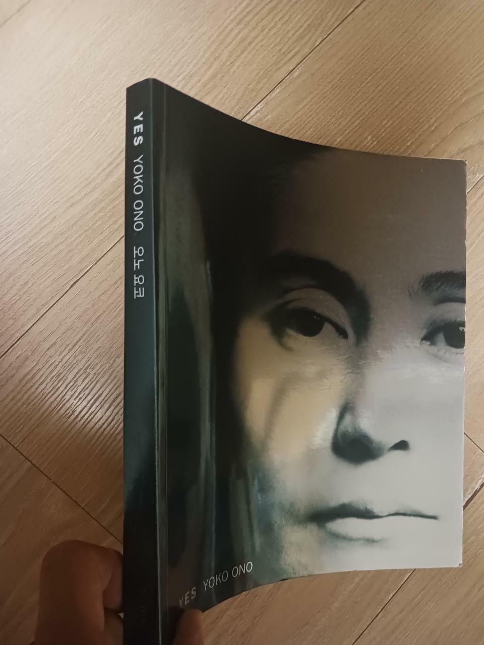 [중고] YES YOKO ONO 오노 요코 