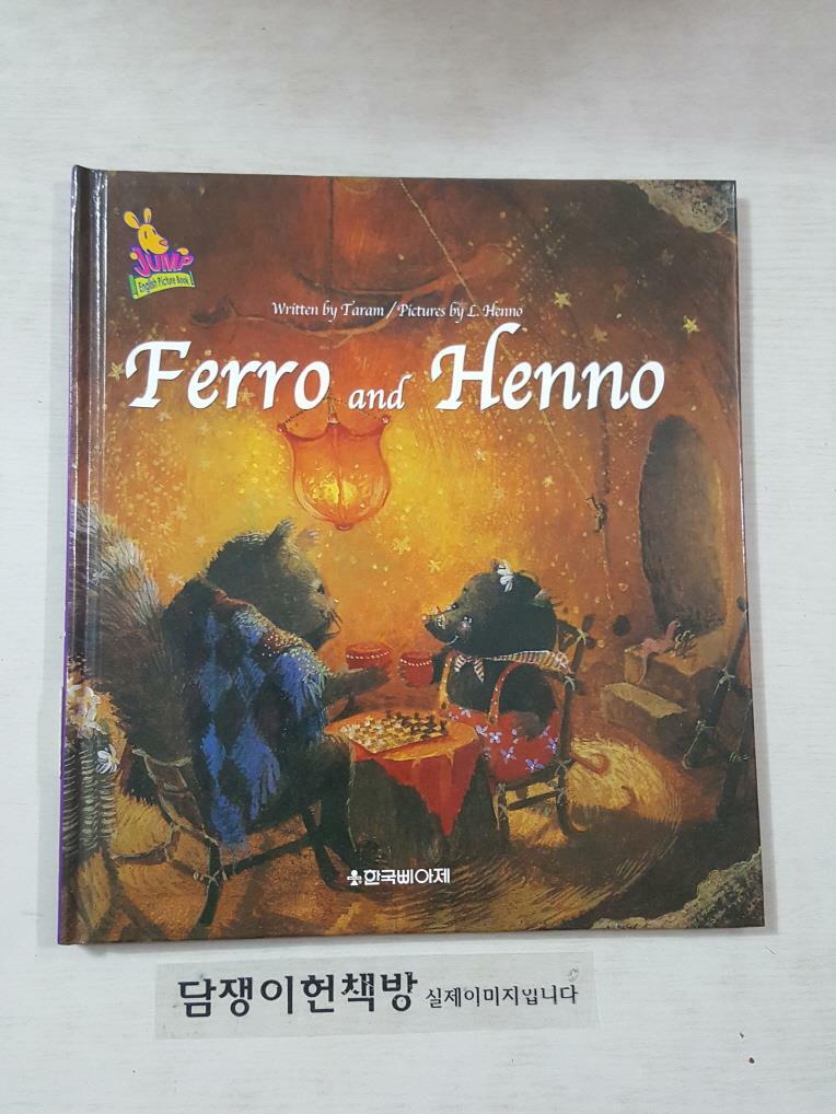 [중고] (English Picture Book)Ferro and Henno