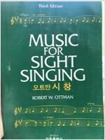 [중고] Music for Sight Singing