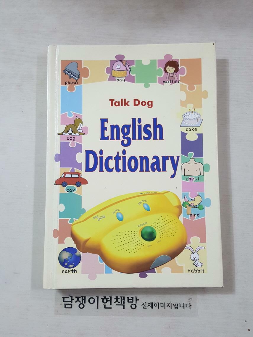 [중고] Talk Dog English Dictionary 