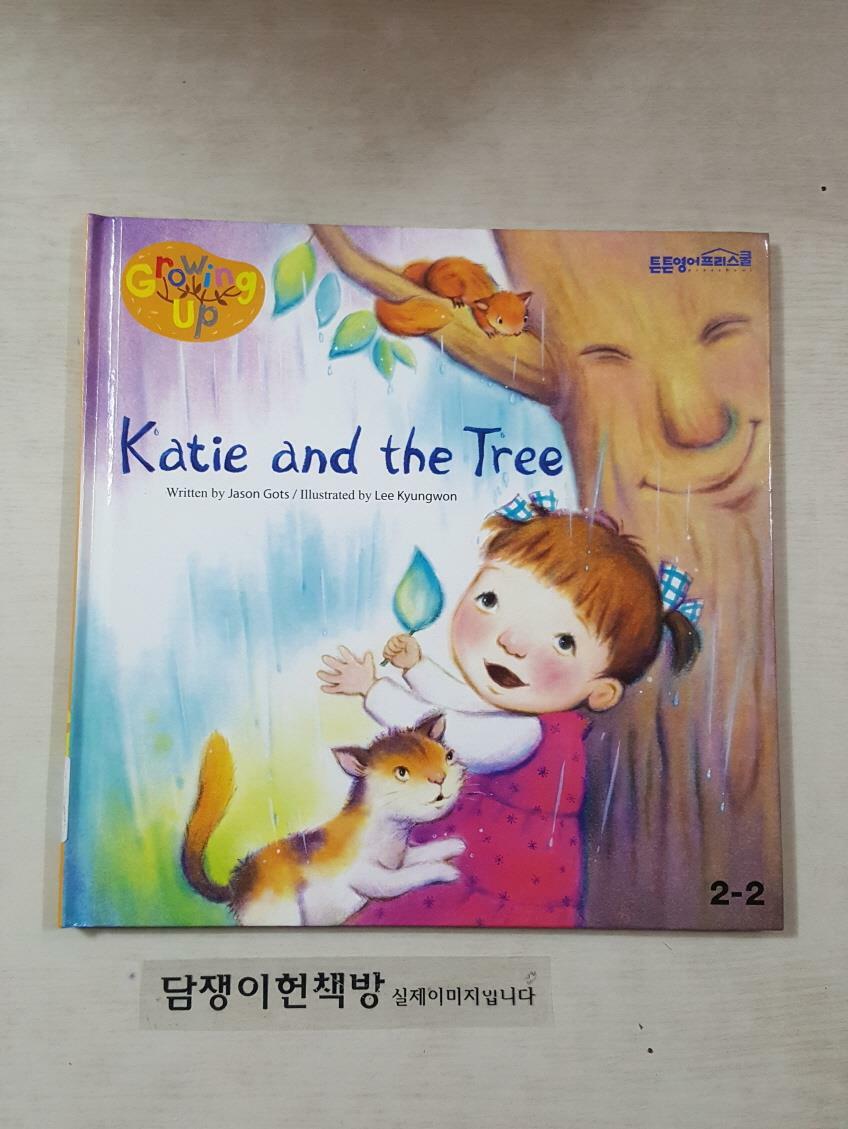 [중고] Katie and the Tree /부록 CD 포함