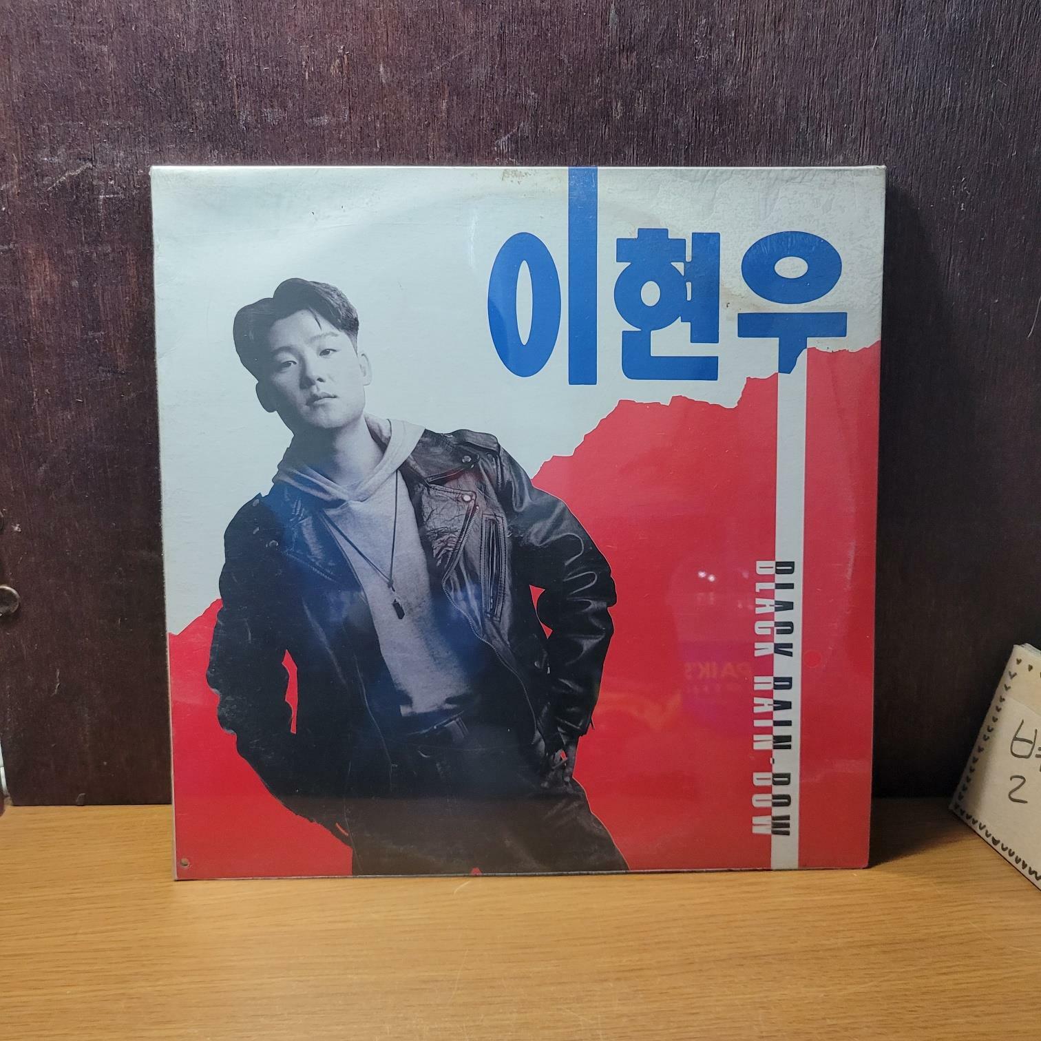 [중고] 신세계) 이현우 1집 꿈 LP / SIS-910311 [상급/실사진 참고]