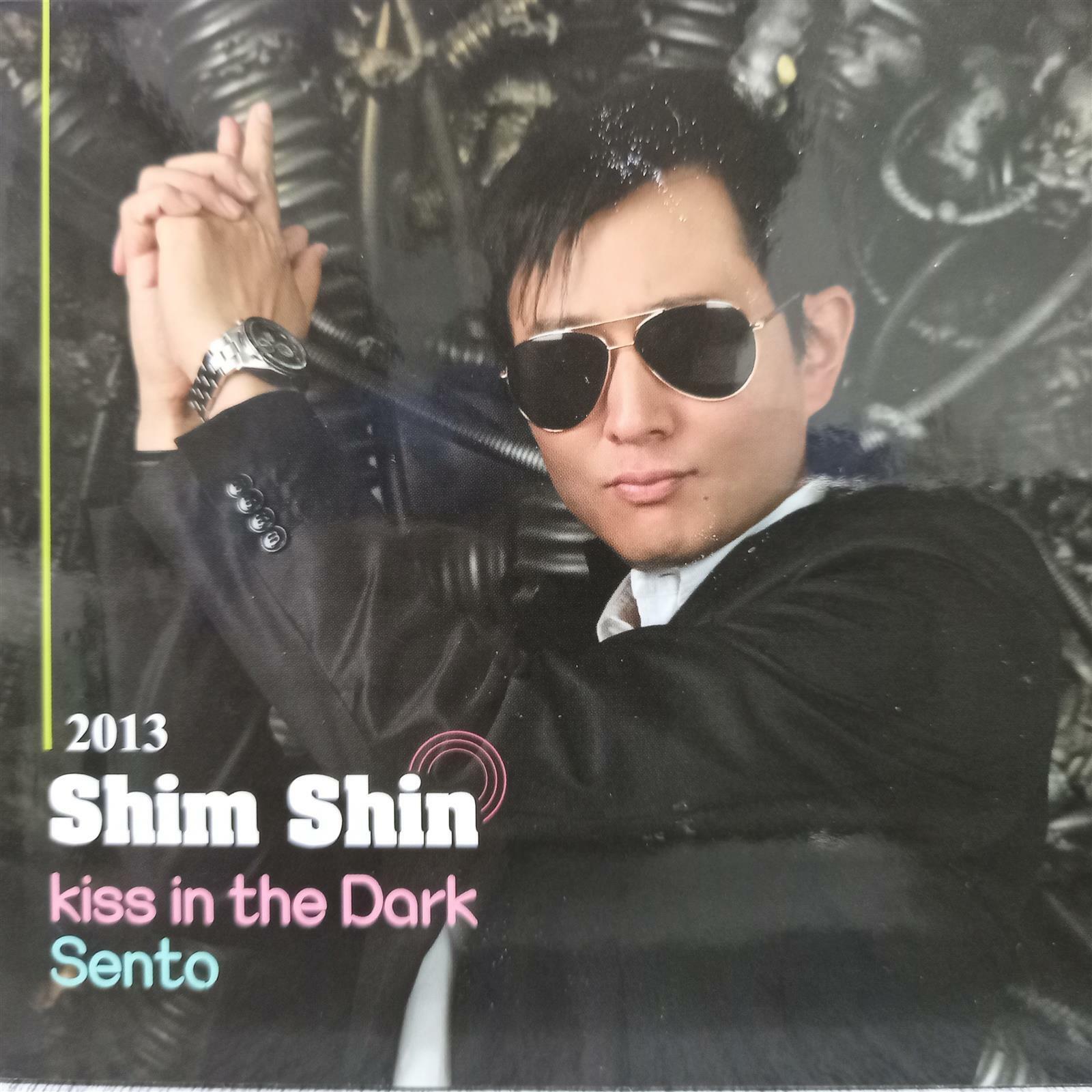 [중고] 심신 2013 kiss in the Dark / Sento