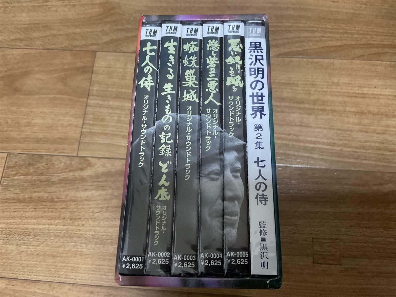 [중고] 구로사와 아키라 FILM MUSIC OF AKIRA KUROSAWA THE COMPLETE EDITION Vol. 1 (BOX-SET) (6CDs)