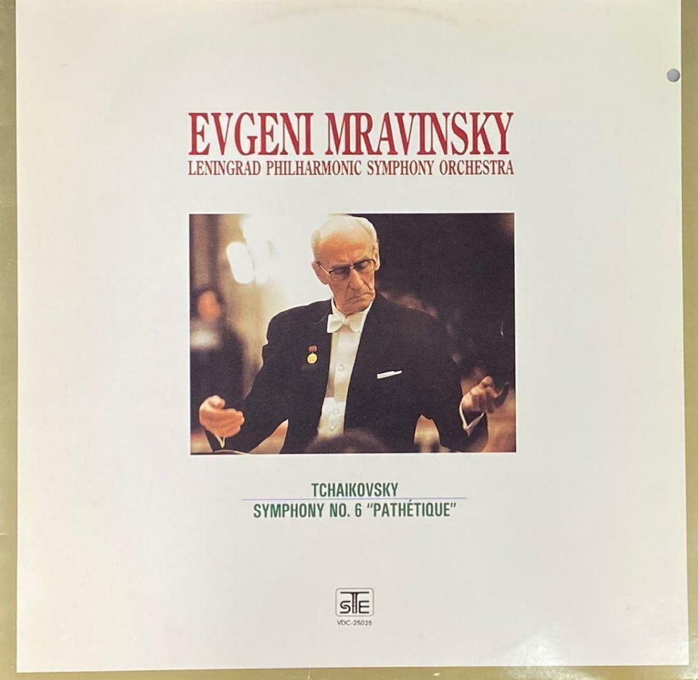 [중고] [LP] 예브게니 므라빈스키 - Evgeni Mravinsky - Tchaikovsky Symphony No.6 Pathetique LP [서울-라이센스반]