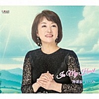 [수입] Kagurazaka Izumi (카구라자카 이즈미) - In My Heart (CD)