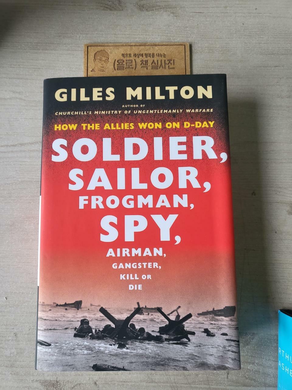 [중고] Soldier, Sailor, Frogman, Spy, Airman, Gangster, Kill or Die: How the Allies Won on D-Day (Hardcover)