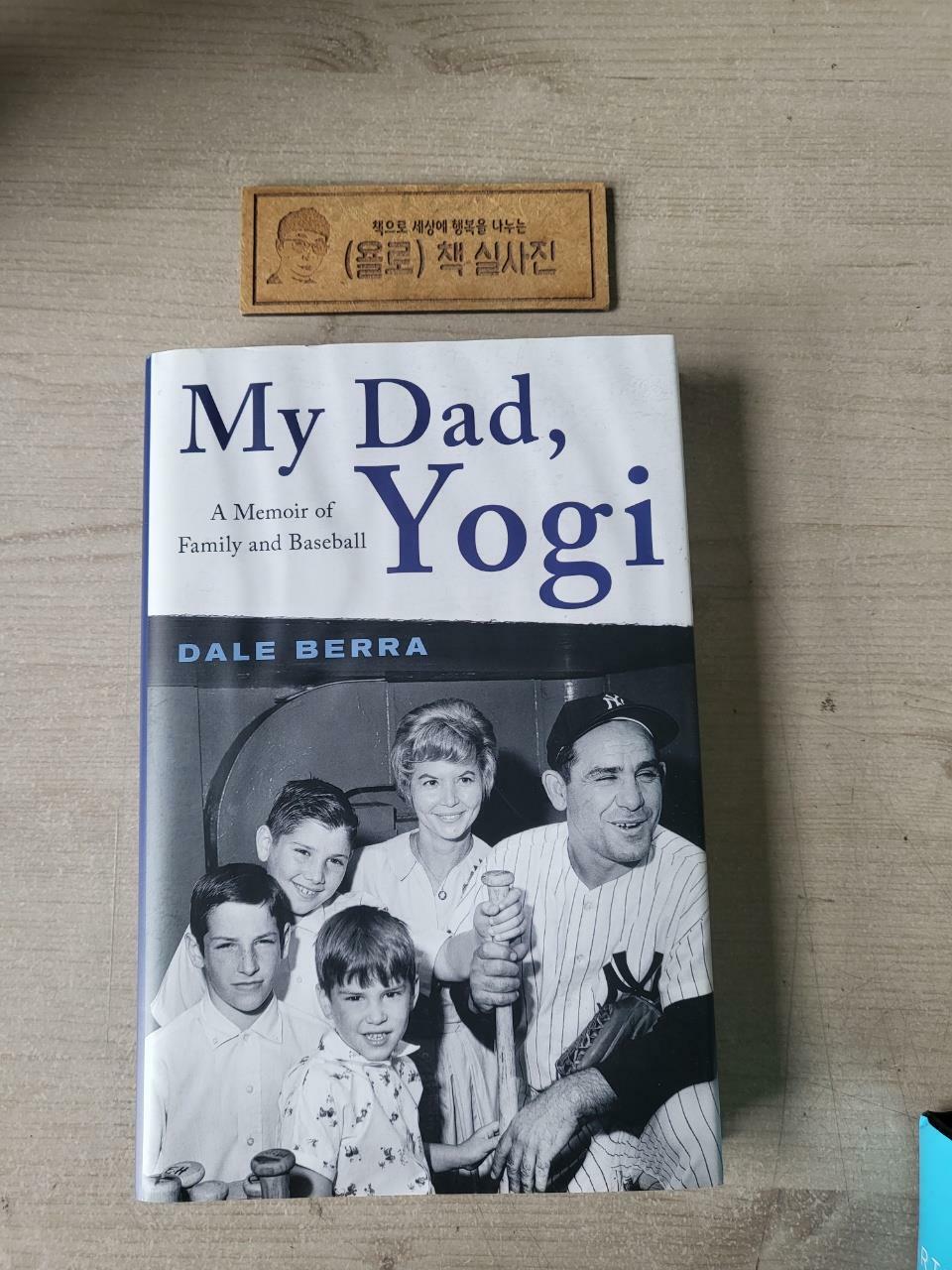 [중고] My Dad, Yogi: A Memoir of Family and Baseball (Hardcover)