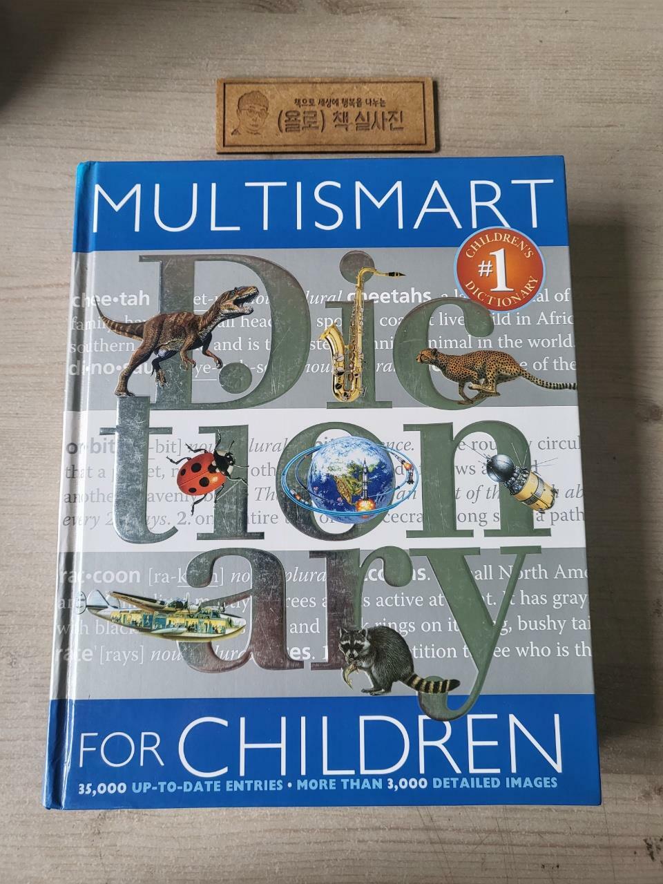 [중고] Multismart Dictionary for Children (Hardcover)