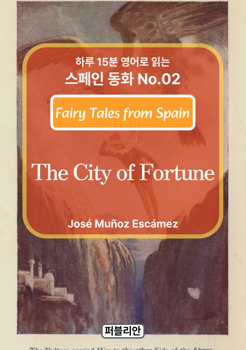 The City of Fortune