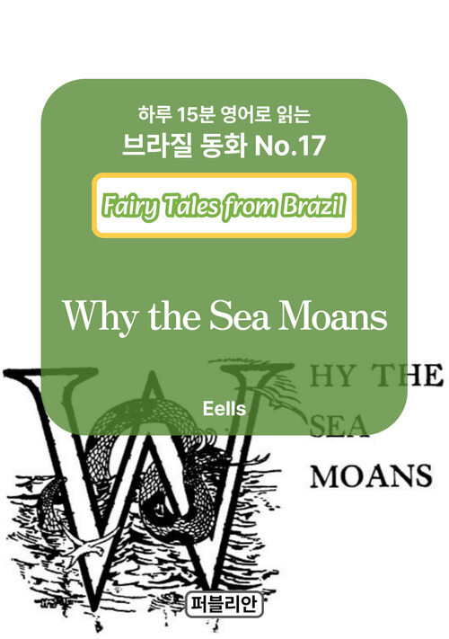 Why the Sea Moans